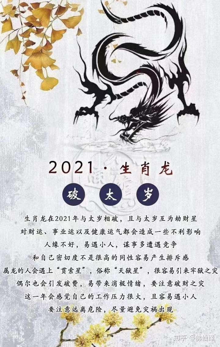 佛仙缘 算卦仙家查事7515婚姻,财源,仙缘,运势请看个人简介 一到