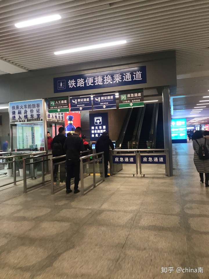 春运期间汉口站内换乘23分钟够用嘛