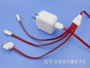 充电宝 英语怎么说 别说成 Phone Charger 知乎