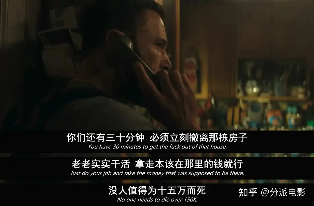 《全信没收》本·阿弗莱克 X 马特·达蒙，硬核新作