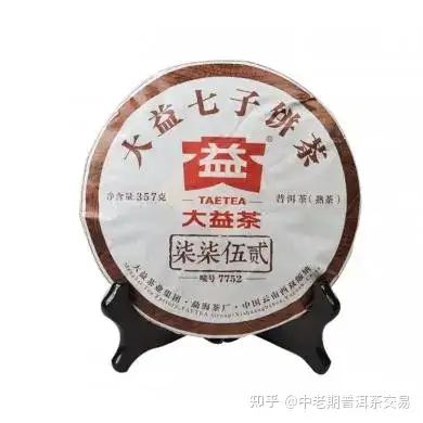 這都可以？（2006年大益7542價(jià)格）2006年大益國(guó)誼茶價(jià)格，大益茶回收價(jià)格 2016年大益7752熟茶多少錢，拼板機(jī)廠家，