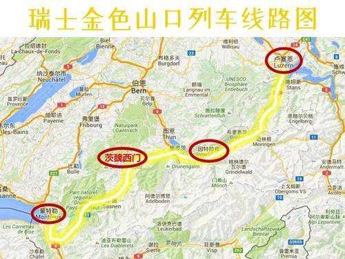 坐上小火车最美的瑞士就在这里了