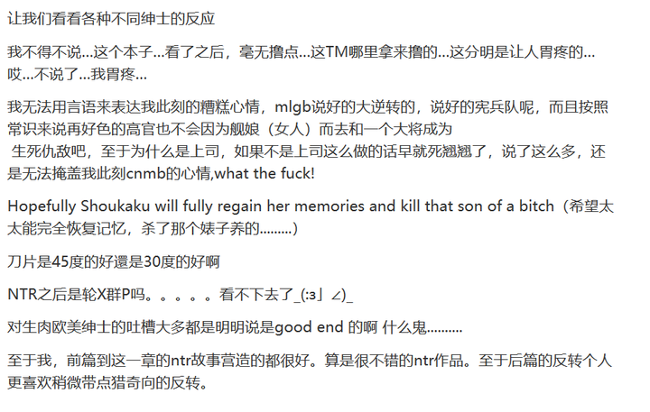 朦胧,星光,纯爱?台湾画师Hiten浅评