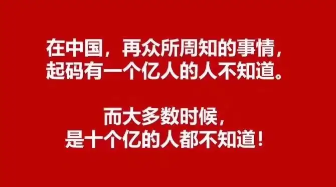 义乌之狼：我的互联网营销系统总结(五大机制)