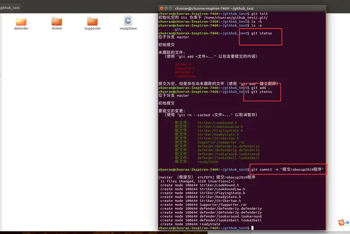 Github零基础小白快速上手11 Github零基础小白快速上手