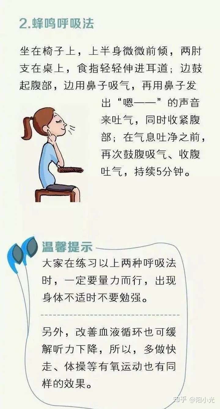 世界爱耳日提醒您 正在失去听力的人可能就是你 知乎