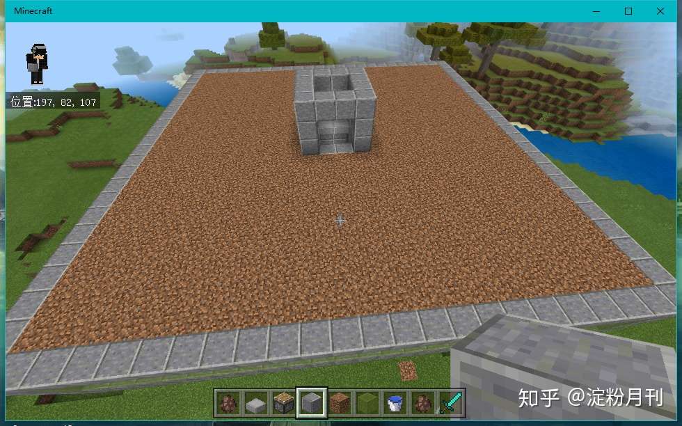 Minecraft全自动村民食物塔 教你让农场 高产似那啥 知乎