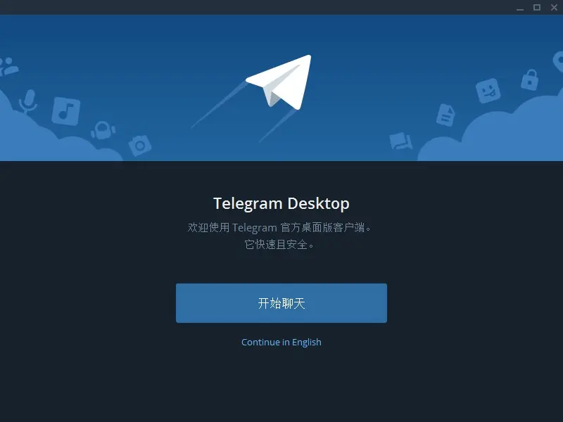 [telegram花钱吗]telegram各种骗术