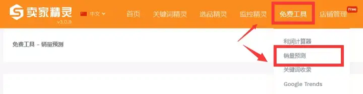 亚马逊FBA发货的两个细节,可能导致你损失一大批货