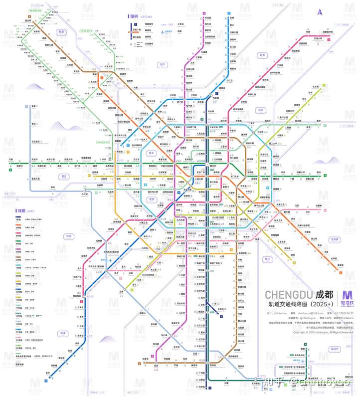 成都地铁规划图（2025高清）