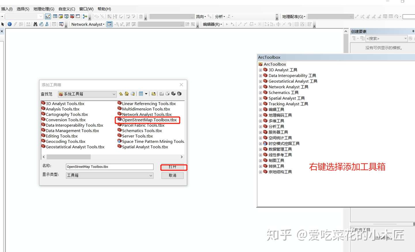 从openstreetmap获取路网数据并制作shapefile图层 知乎