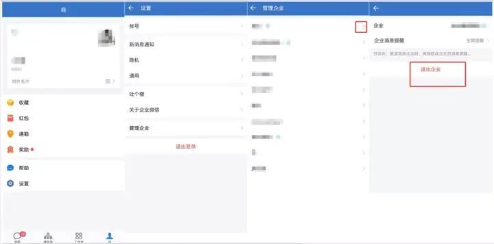 民营企业QQ能更改存取的QQ吗？换绑的前提有什么样？