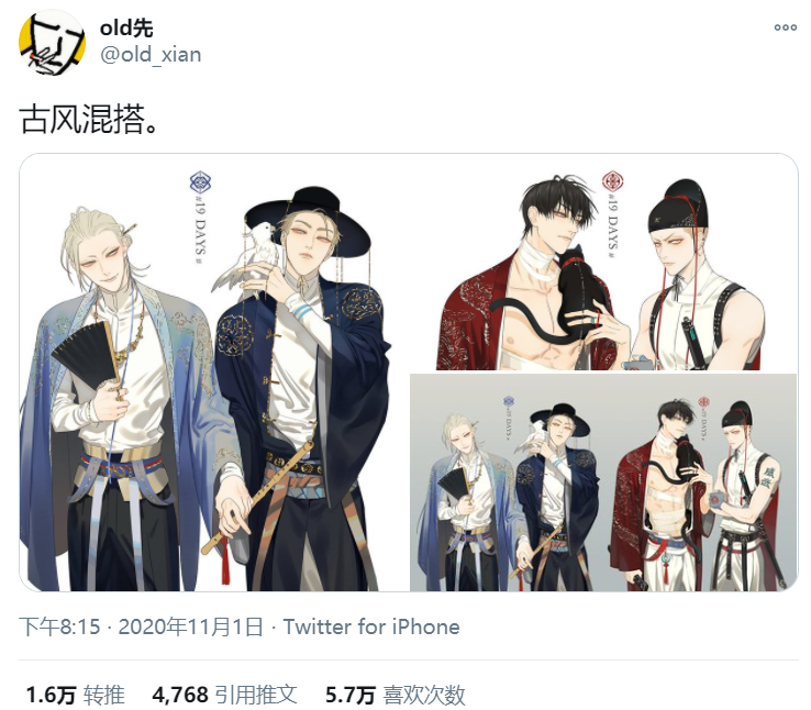 疯了 韩国网友怒骂中国汉服抄袭 这些都是韩服 证据 我看不见 知乎