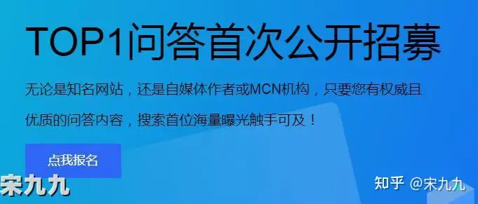 宋九九：搜狗SEO站长平台改版，新站提交需要完成ICP备案（搜狗网络新词）