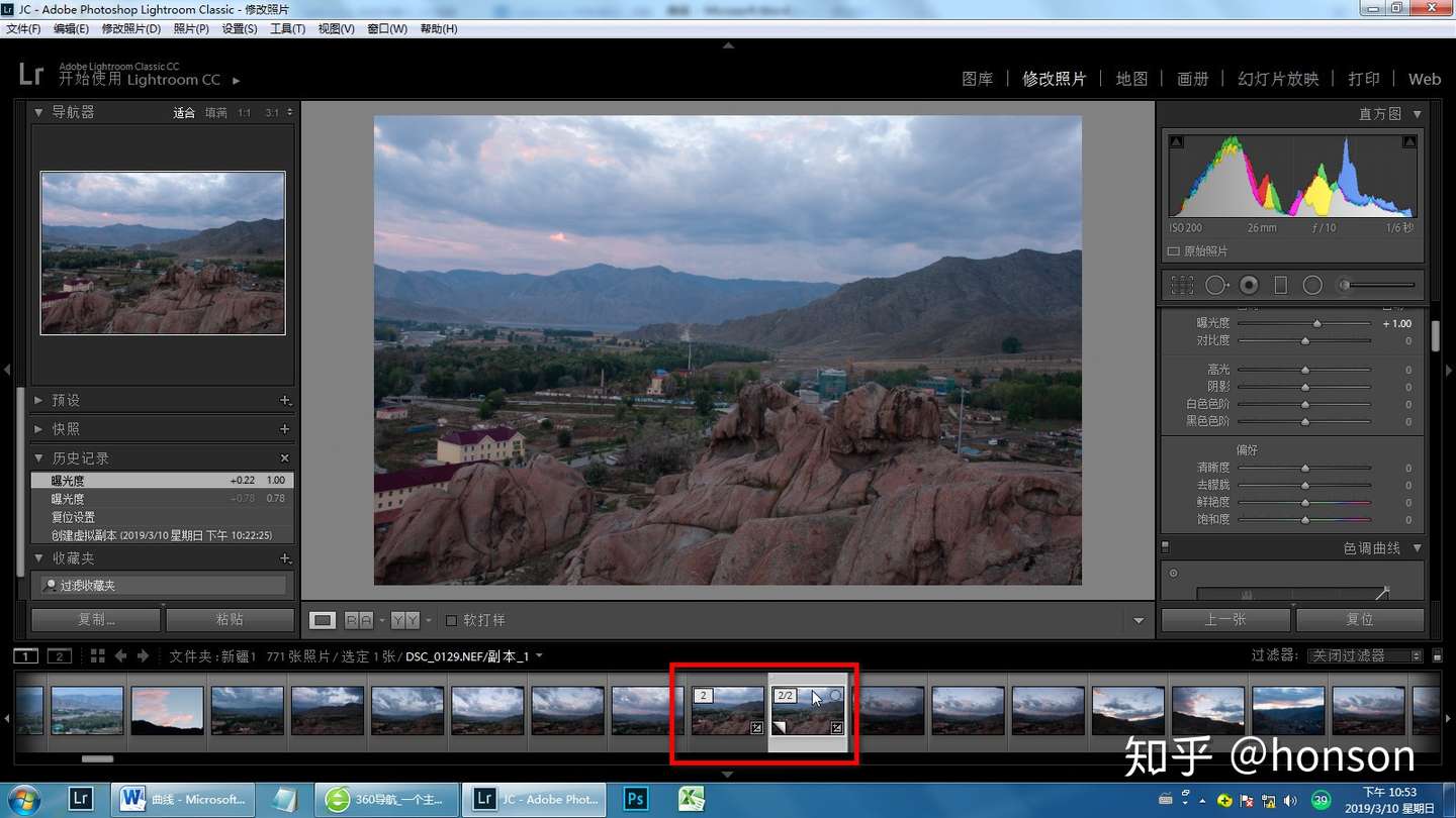 Lightroom Classic Cc快速上手 5 曲线 知乎