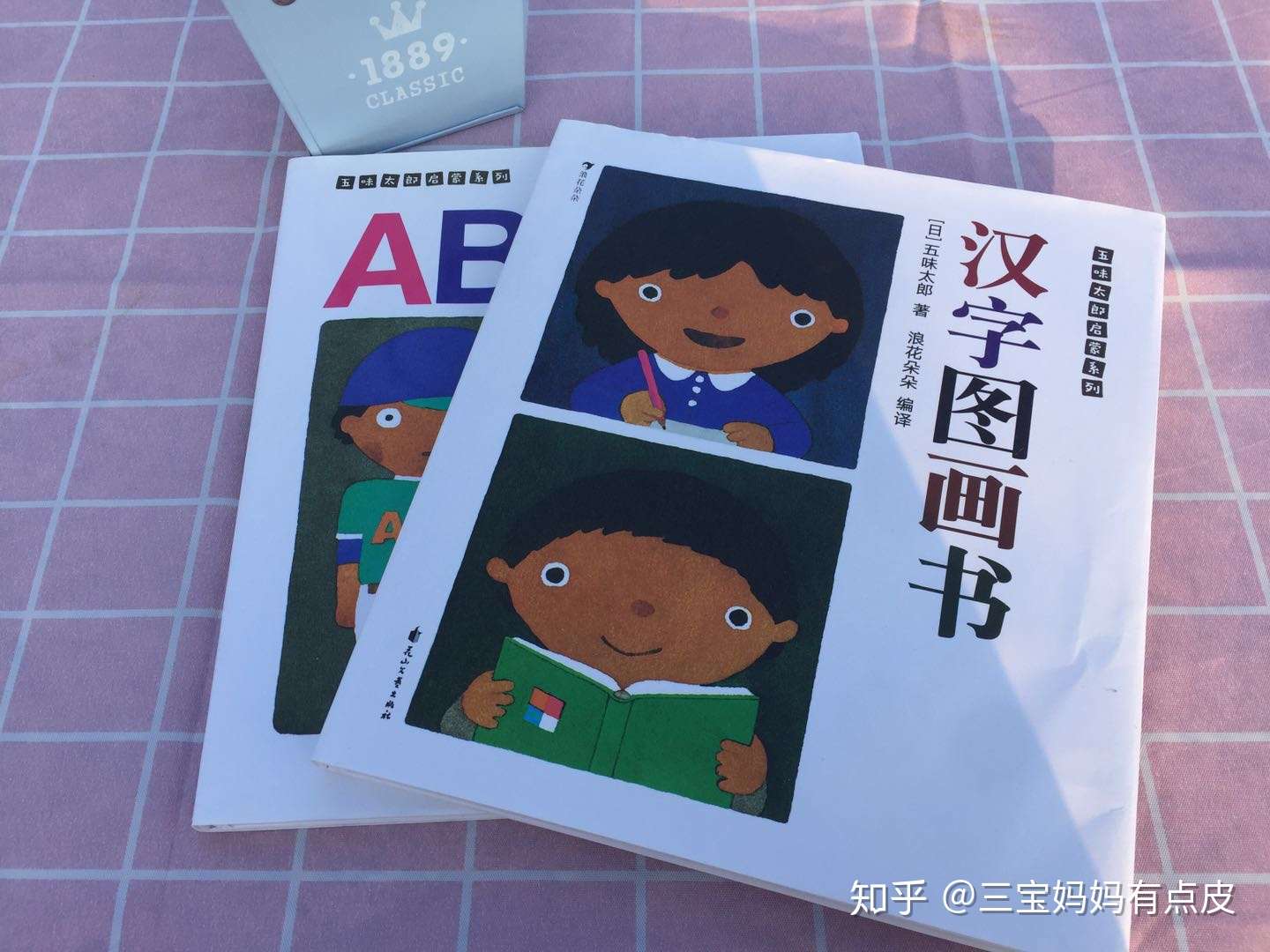 孩子上小学后就不再需要图画书 No 这位鬼才日本作家的作品值得人手一套 知乎