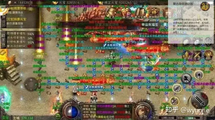 传奇手游：法师的诱惑之光技能，被不少玩家吐槽说垃圾，是这样吗？