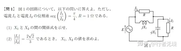 Carry过去问｜九州大学システム情報科学府｜電気電子工学専攻｜模拟