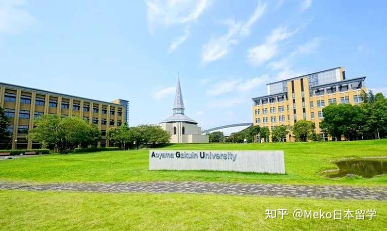 理工学部学科再编 你可能真的不了解现在的青学 知乎