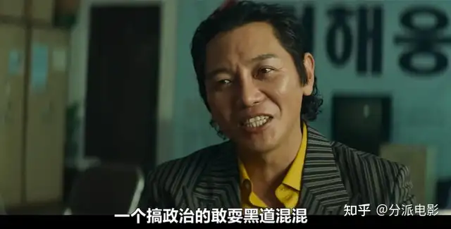 《对外秘密:权力的诞生》好勇!韩国把选举内幕拍出来了!