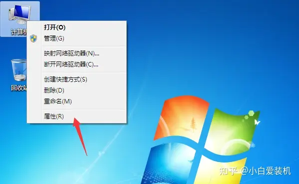 win7旗舰版升级sp1的详细操作方法- 知乎