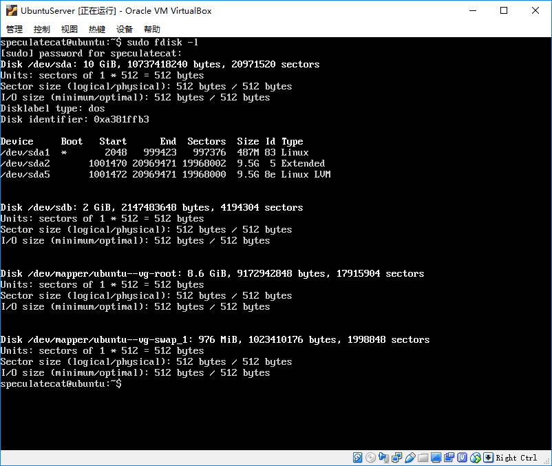 vmware 虚拟机中ubuntu挂载物理硬盘做数据盘记录-今天我都干啥了