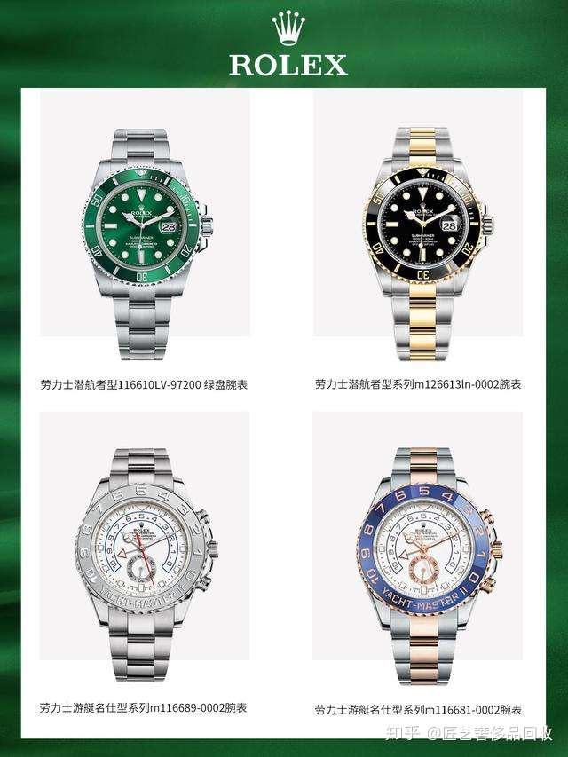 男士钟爱的高奢品牌手表排行，你都了解吗？
