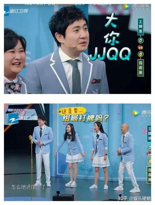 王牌对王牌 是怎么回春的 知乎