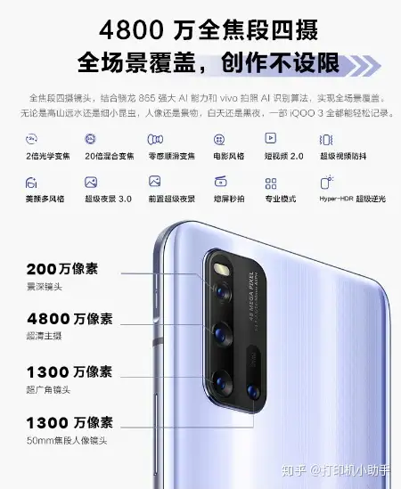 这样也行?(2020年手机性价比推荐)2020哪些手机性价比高,2020 年有哪些性价比高的手机推荐?, 这样也行?(2020年手机性价比推荐)2020哪些手机性价比高,2020 年有哪些性价比高的手机推荐?,