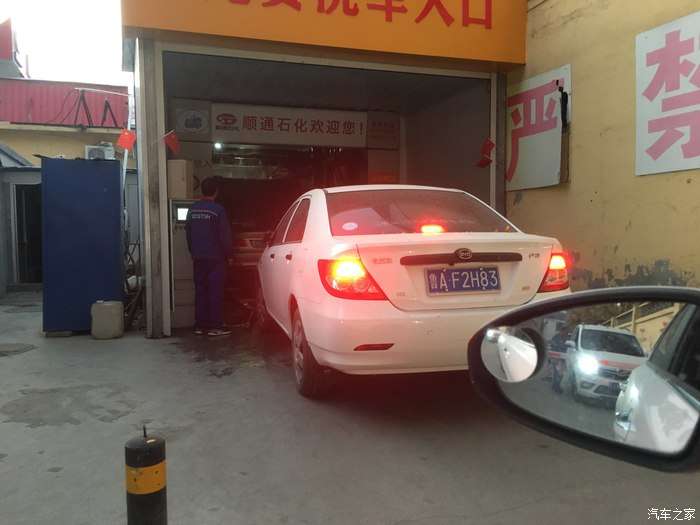 马上就要年末了 给我的爱车起亚k3来个大清洗 知乎