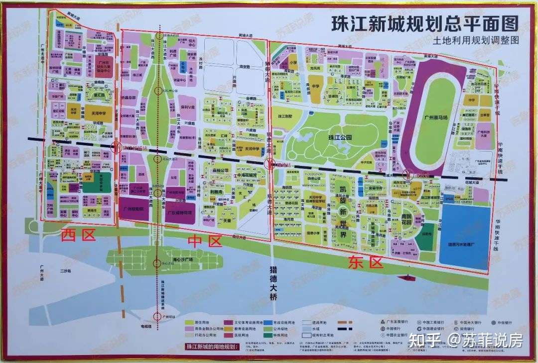 楼盘详评086 珠江新城东区 南国花园 知乎