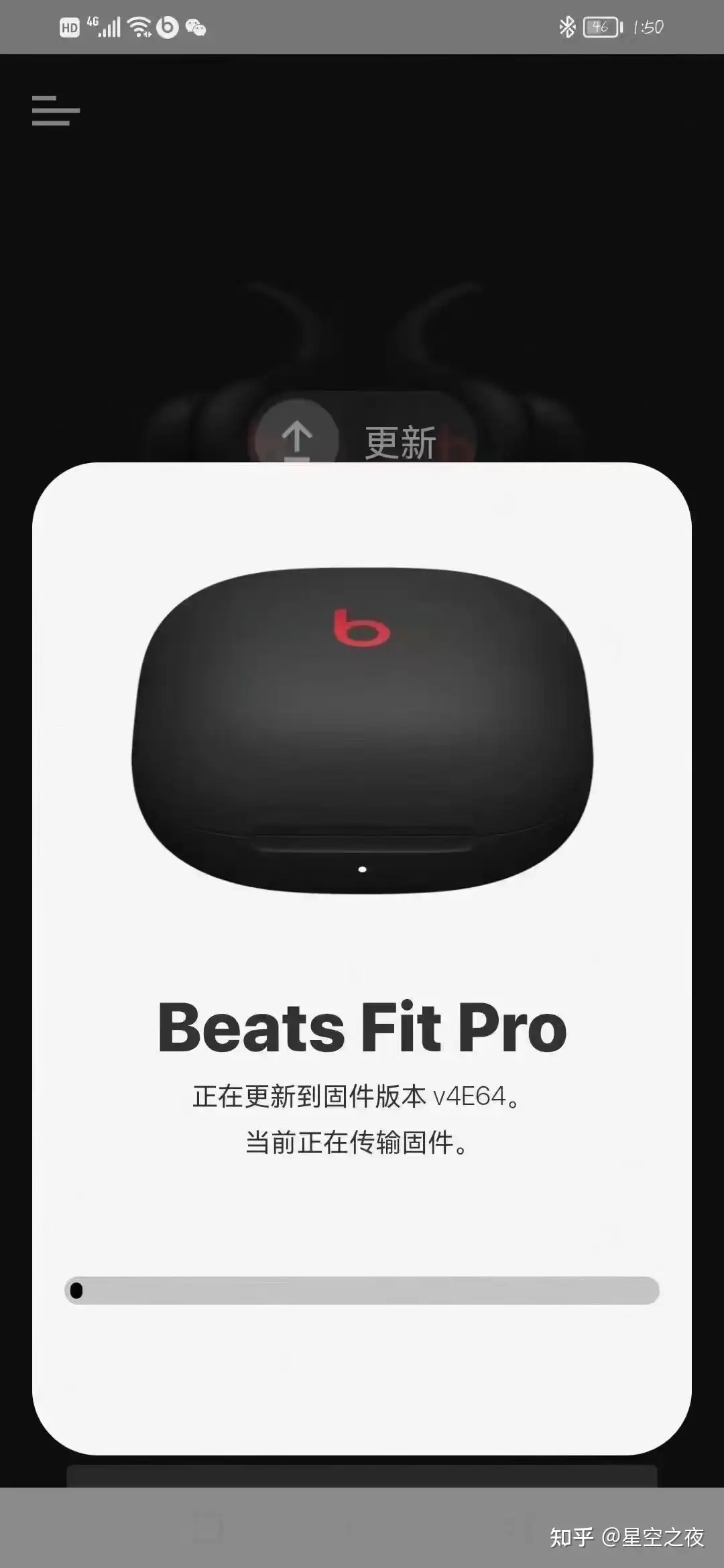 为什么说Beats Fit Pro 是有苹果影子的耳机？ - 知乎