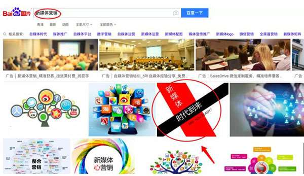 百度图片搜索怎么优化、收录、排名和免费引流? 第4张 百度图片搜索怎么优化、收录、排名和免费引流? 第4张