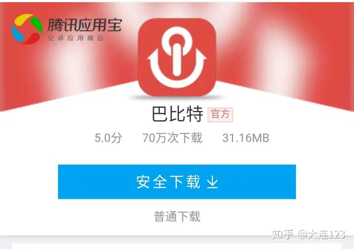 欧意交易所app官方下载