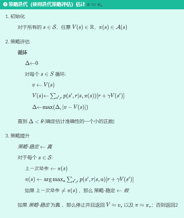 image-20210925092606517