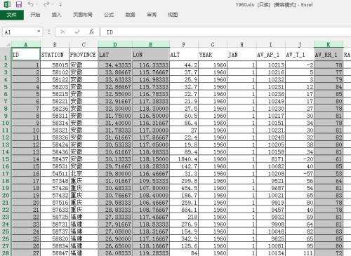 用excel做了3天的过滤查询 用这个可视化分析工具只花了2小时 知乎