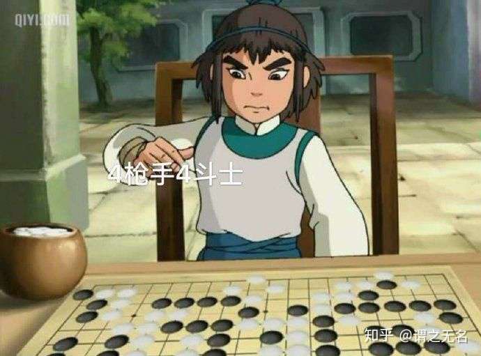 有没有关于云顶之奕的表情包