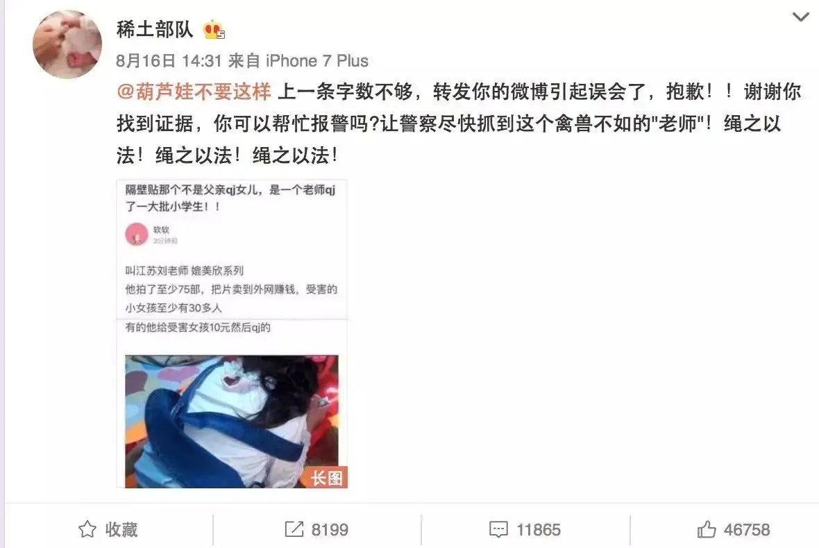 儿童性侵事件频发？这10本儿童性教育手册，每位家长必读！ - 知乎