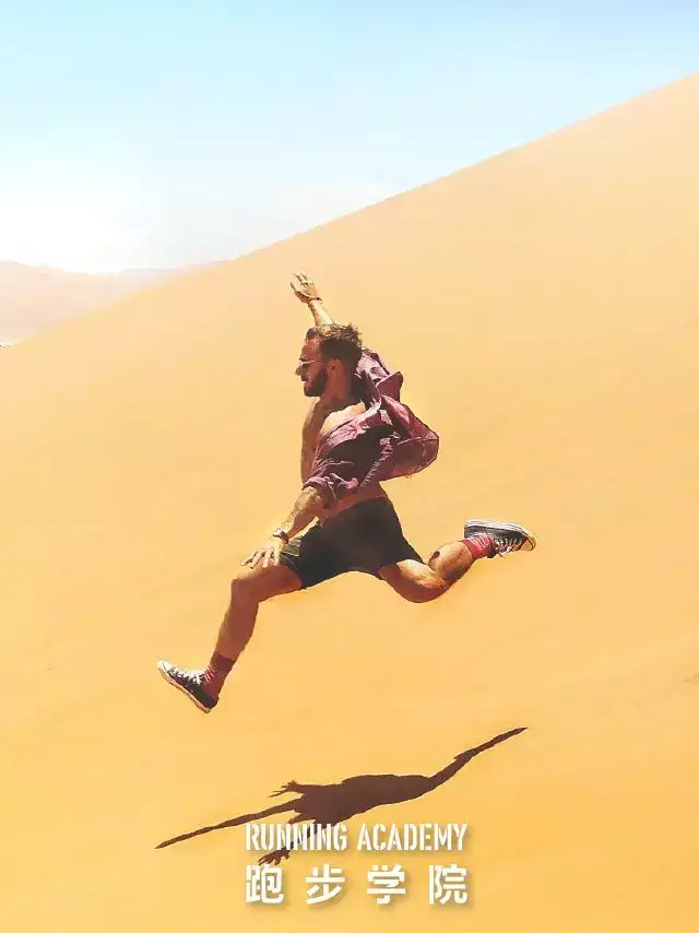 上坡和下坡哪个更难跑 你可能一直都搞错了 知乎