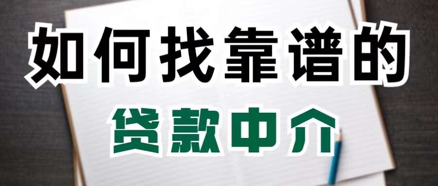 企业贷款江湖：咨询如何成为精准导航？
