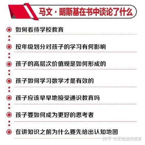 人工智能时代 利用什么样的教育方法 才会让孩子不被淘汰 知乎