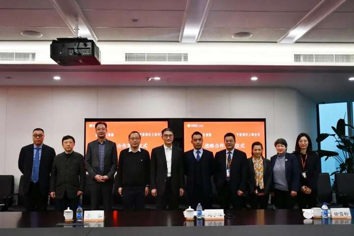 宁波银行副行长马宇晖,东浩兰生集团总裁曹炜,宁波