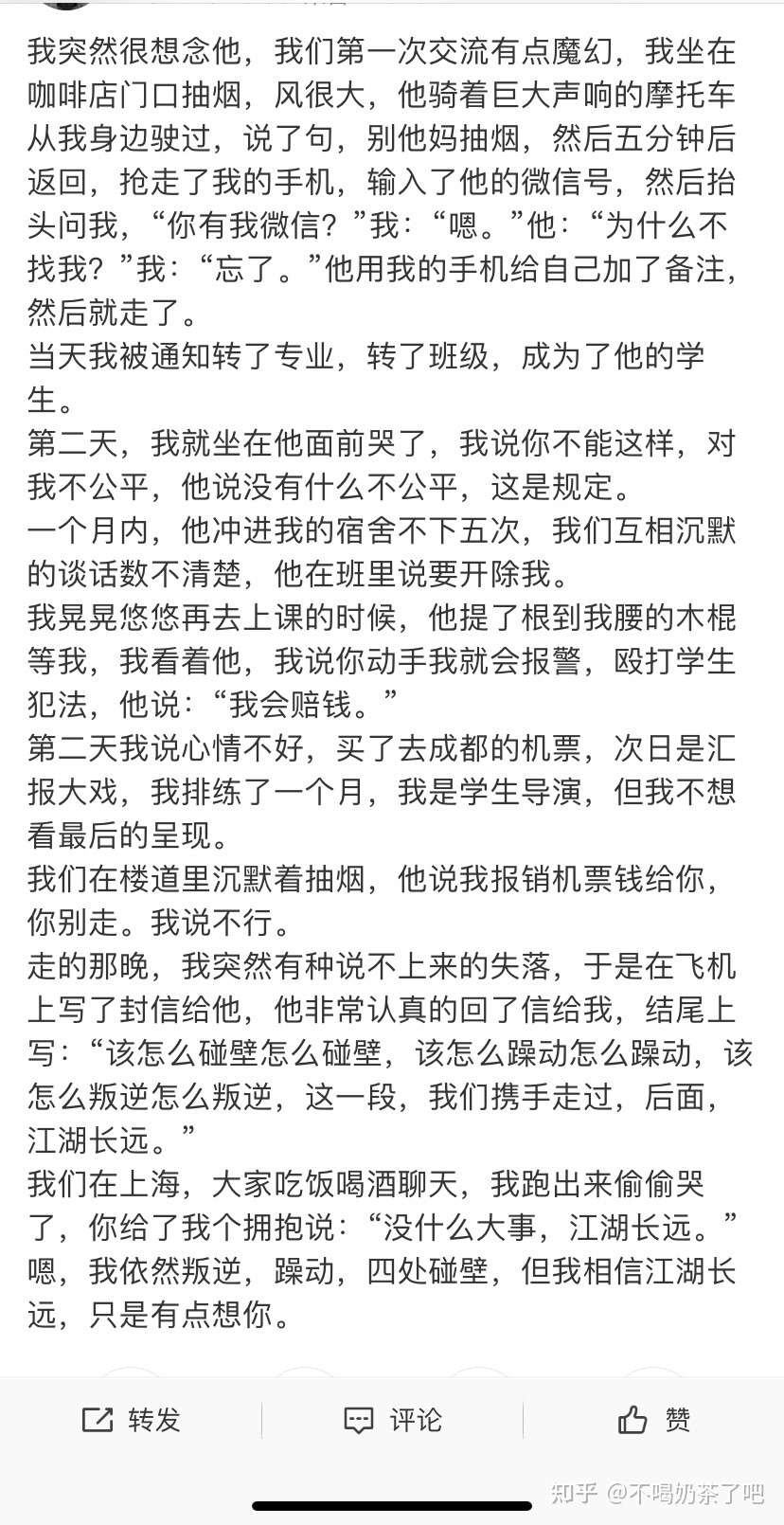 一篇迟到两年的艺考记录 和你相遇 甚幸 知乎