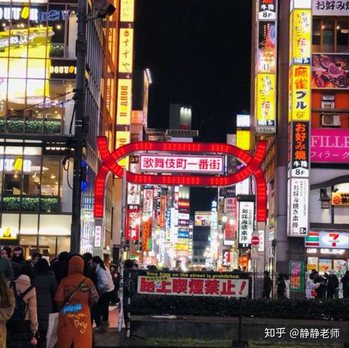 没有来过这家日本东京新宿最大夜店 都不敢说自己是夜店咖 知乎