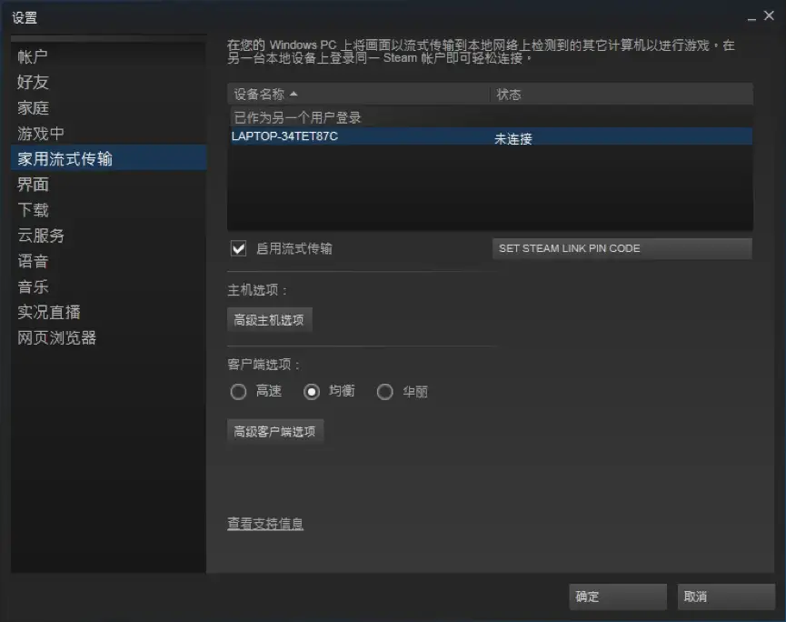 Steam 社群 :: 指南 :: The Ultimate Guide