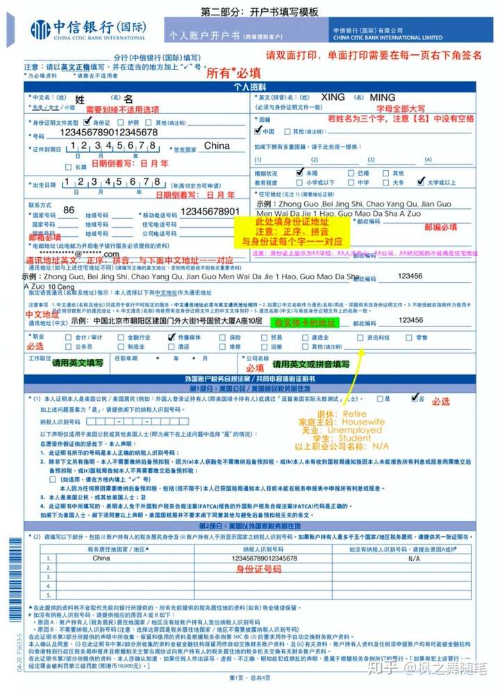 包含网购香港电话卡怎么激活使用教程视频的词条 包含网购香港电话卡怎么激活使用教程视频的词条