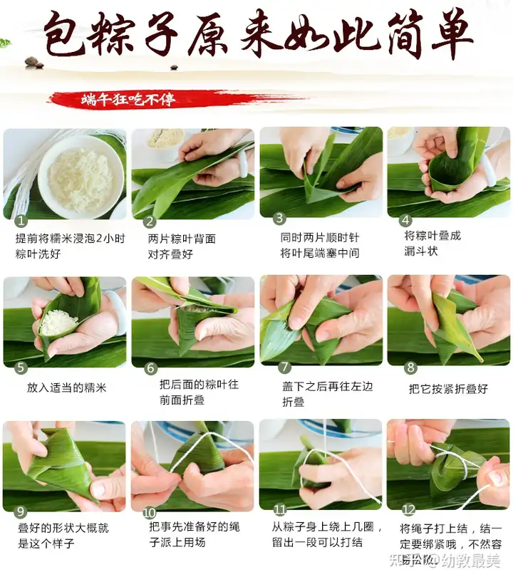 端午节主题活动！你想要的方案，这里就有！