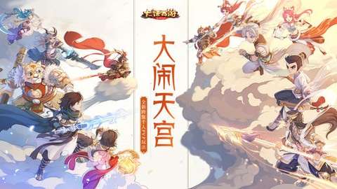 大话西游sf怎么玩