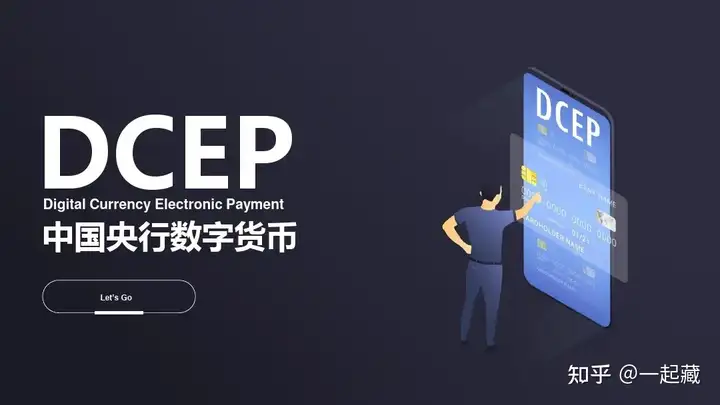 什么是去中心化?它究竟能为我们带来什么