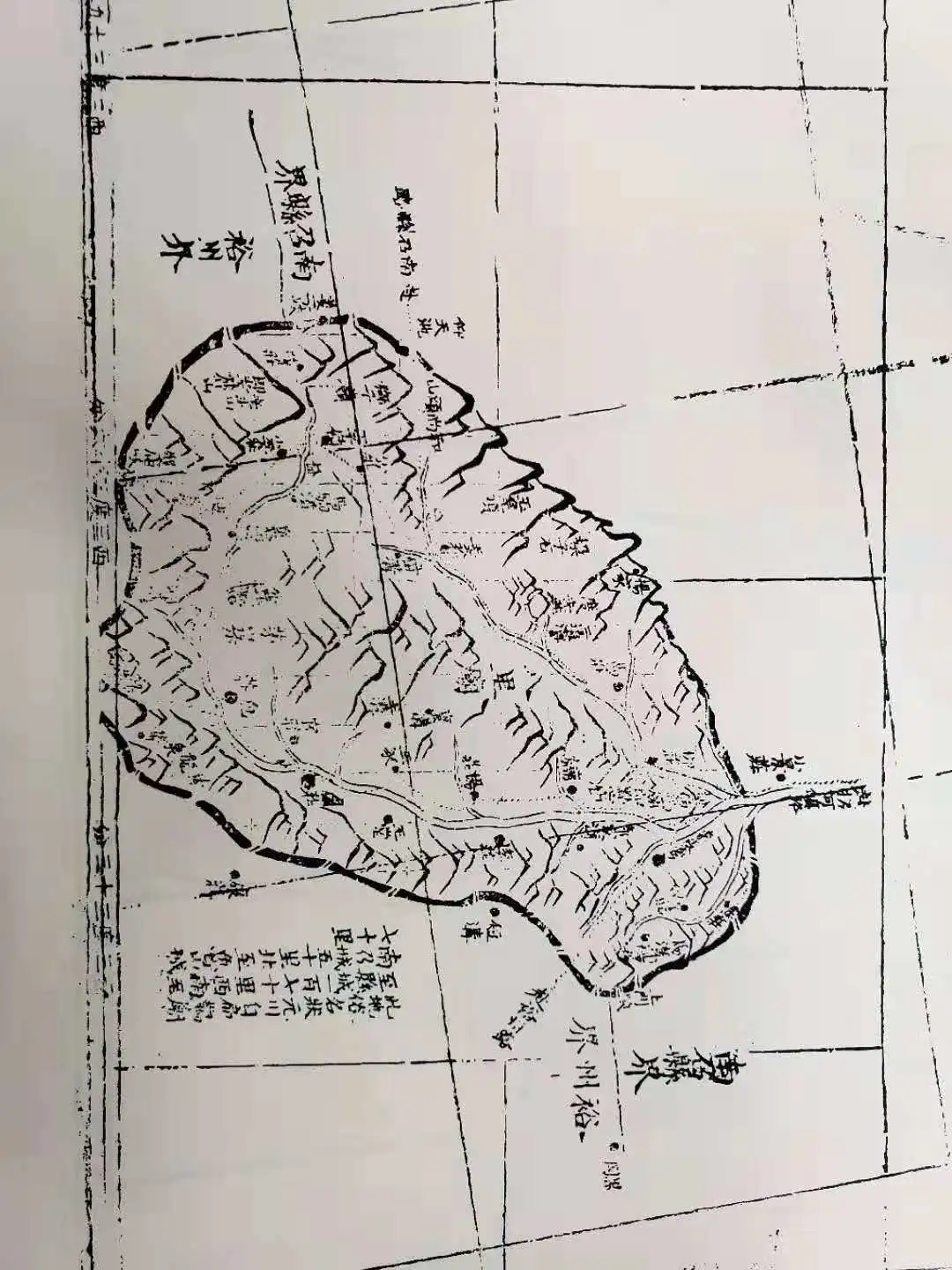 一幅神奇地图从故纸堆中刨出，显示河南方城“状元川”的地理位置- 知乎